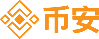 币安交易平台官网